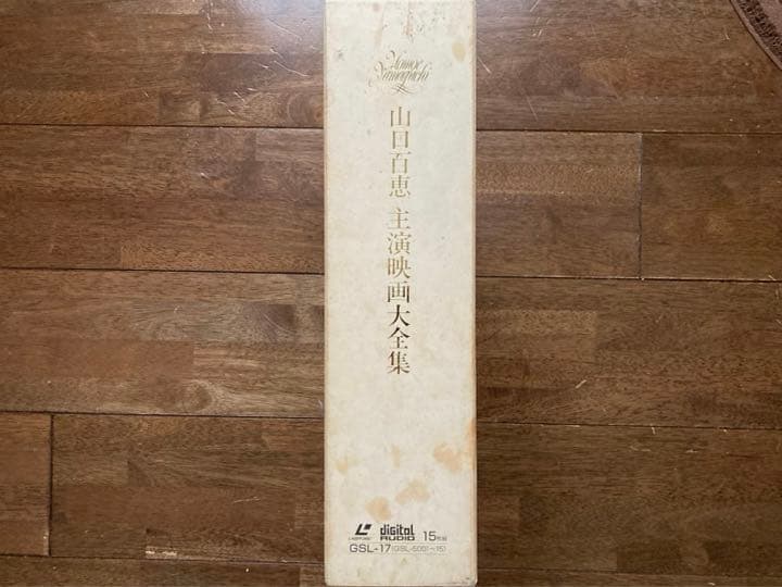 山口百恵　主演映画大全集　大幅値下げ中！！