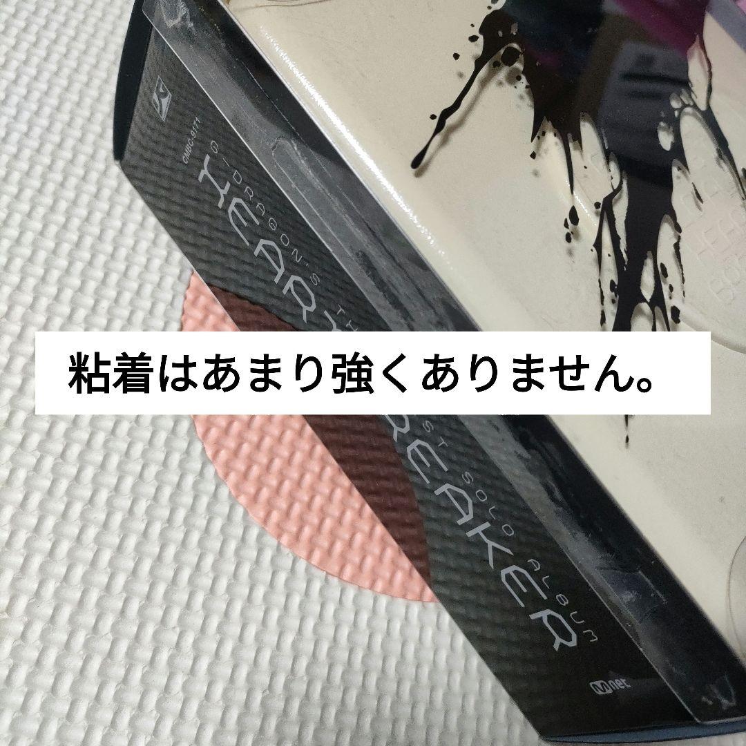 BIGBANG G-DRAGON ソロ HEARTBREAKER 韓国盤 CD