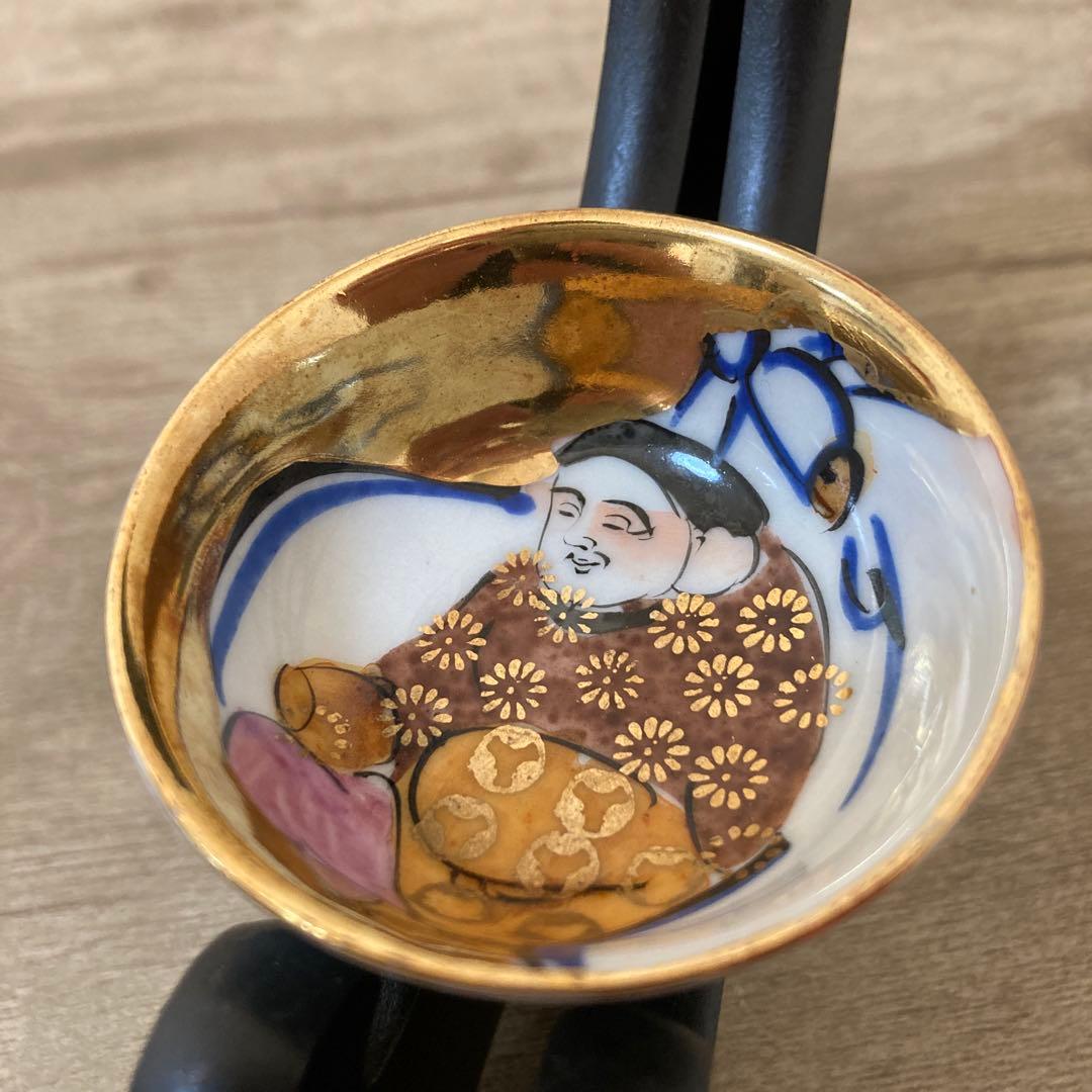九谷焼　時代盃　七福神　杯　金彩　染付　七客　酒器　お猪口　ぐい呑み　※