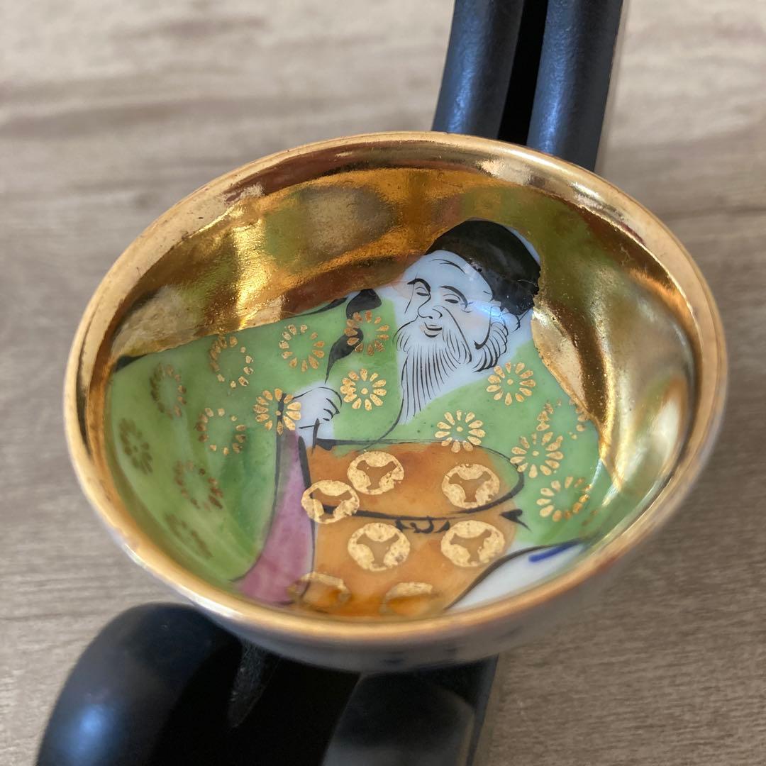 九谷焼　時代盃　七福神　杯　金彩　染付　七客　酒器　お猪口　ぐい呑み　※