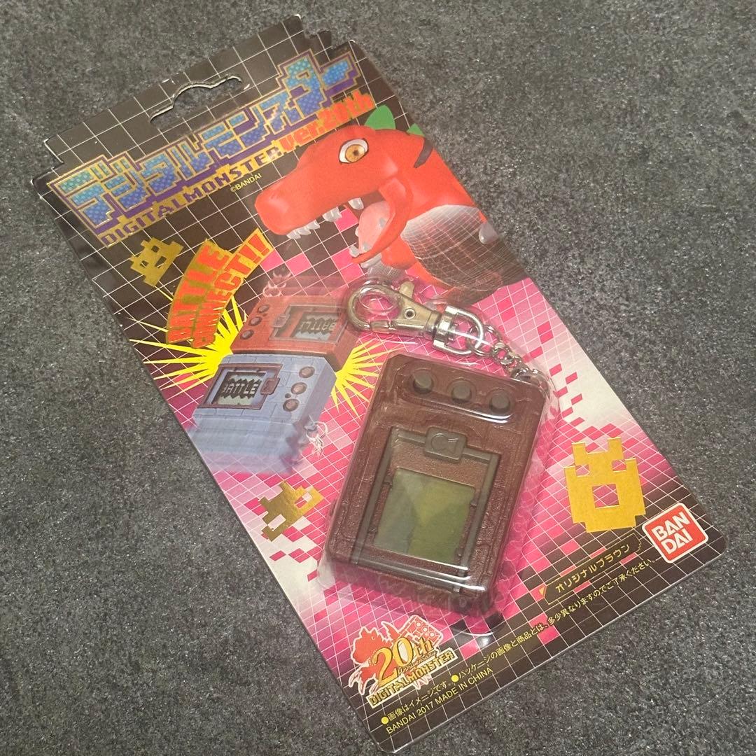 【新品未開封】 デジタルモンスター ver.20th オリジナルブラウン＆グレー