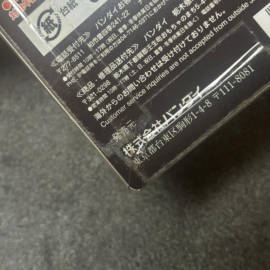 【新品未開封】 デジタルモンスター ver.20th オリジナルブラウン＆グレー