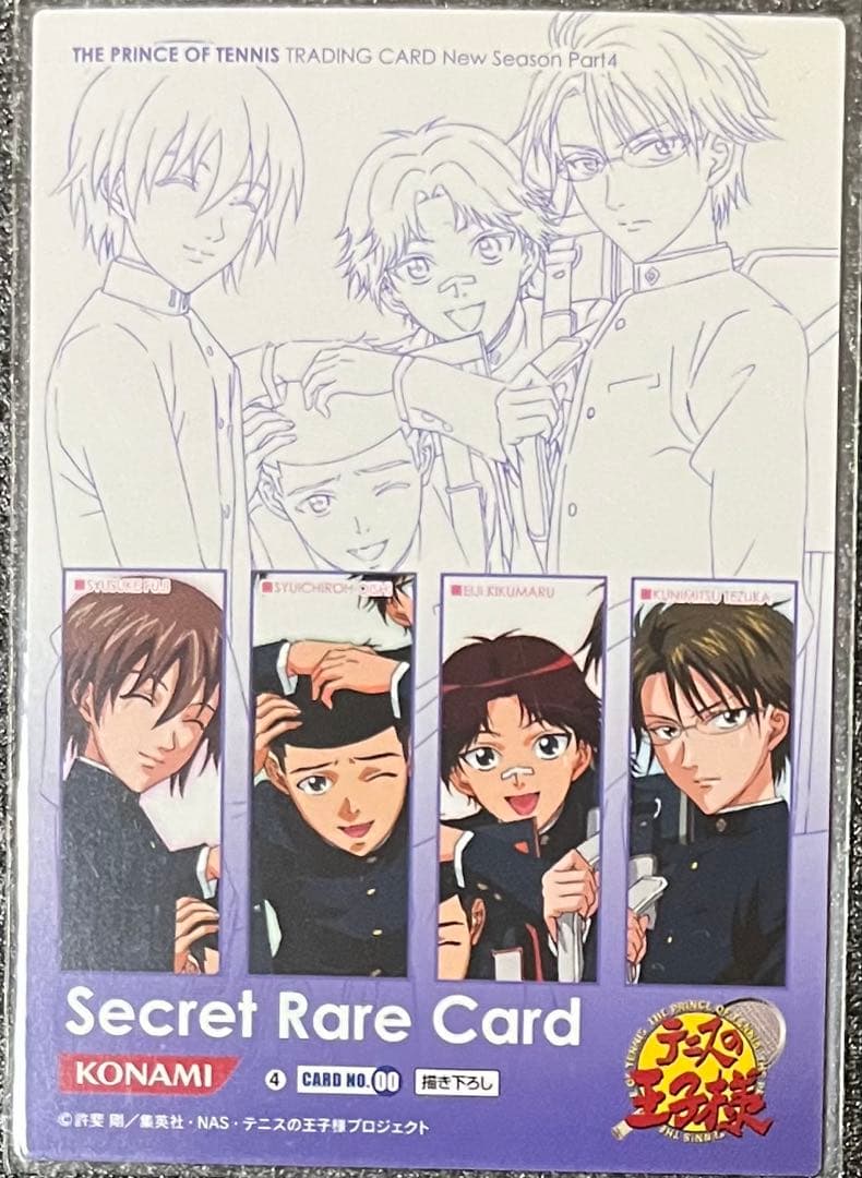 テニプリ　トレカ　NS4 シークレット