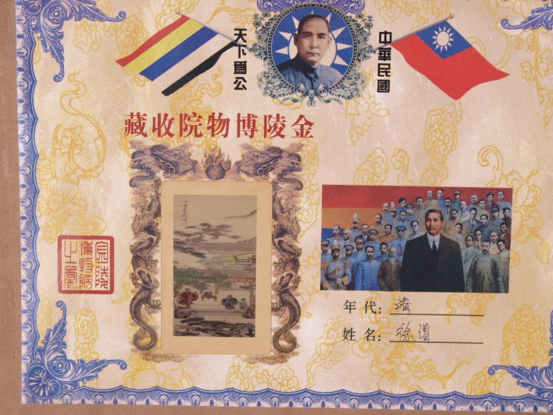 中国　掛け軸　人物図 徐渭　 近代 唐物唐本　掛け軸 AK1861A12-3