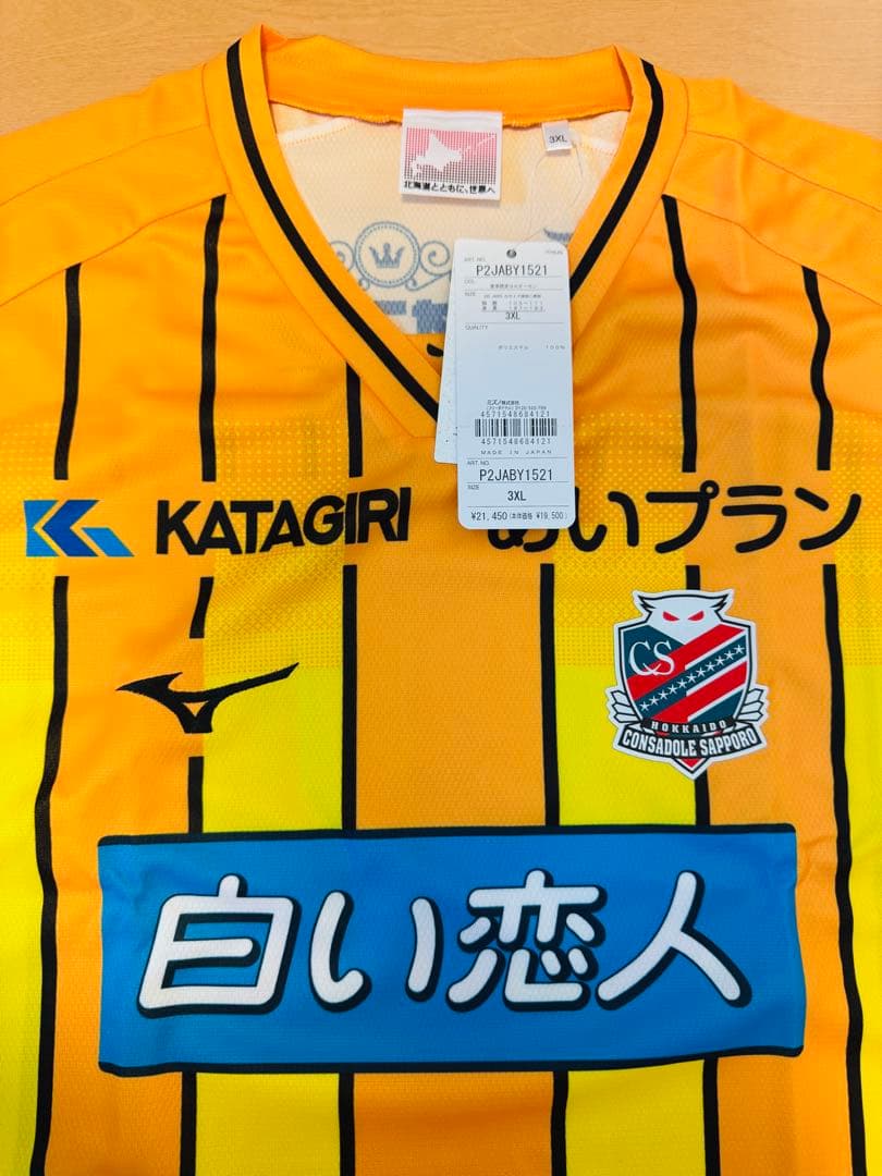 Mizuno 北海道コンサドーレ札幌 シャツ ユニ 2024 リミテッド 3XL