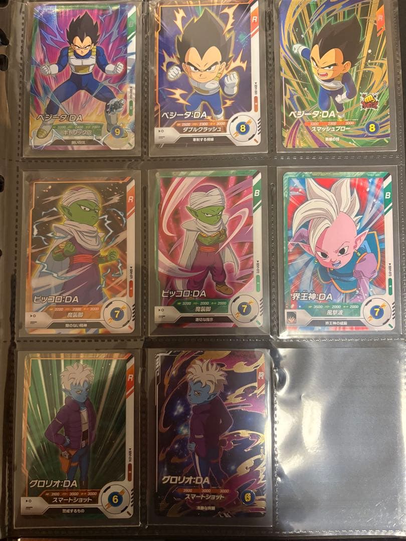 ドラゴンボールスーパーダイバーズ １弾　セミコンプ