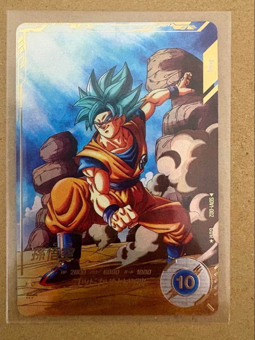 ドラゴンボールスーパーダイバーズ １弾　セミコンプ