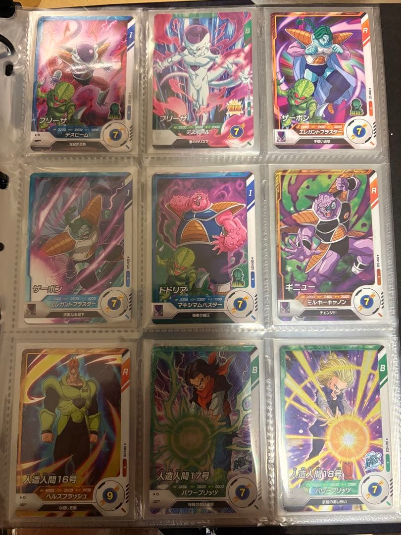 ドラゴンボールスーパーダイバーズ １弾　セミコンプ