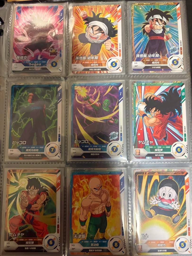 ドラゴンボールスーパーダイバーズ １弾　セミコンプ