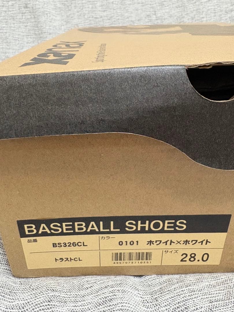 28.0 ザナックス(Xanax) 野球スパイク ベルト式スパイク トラストCL