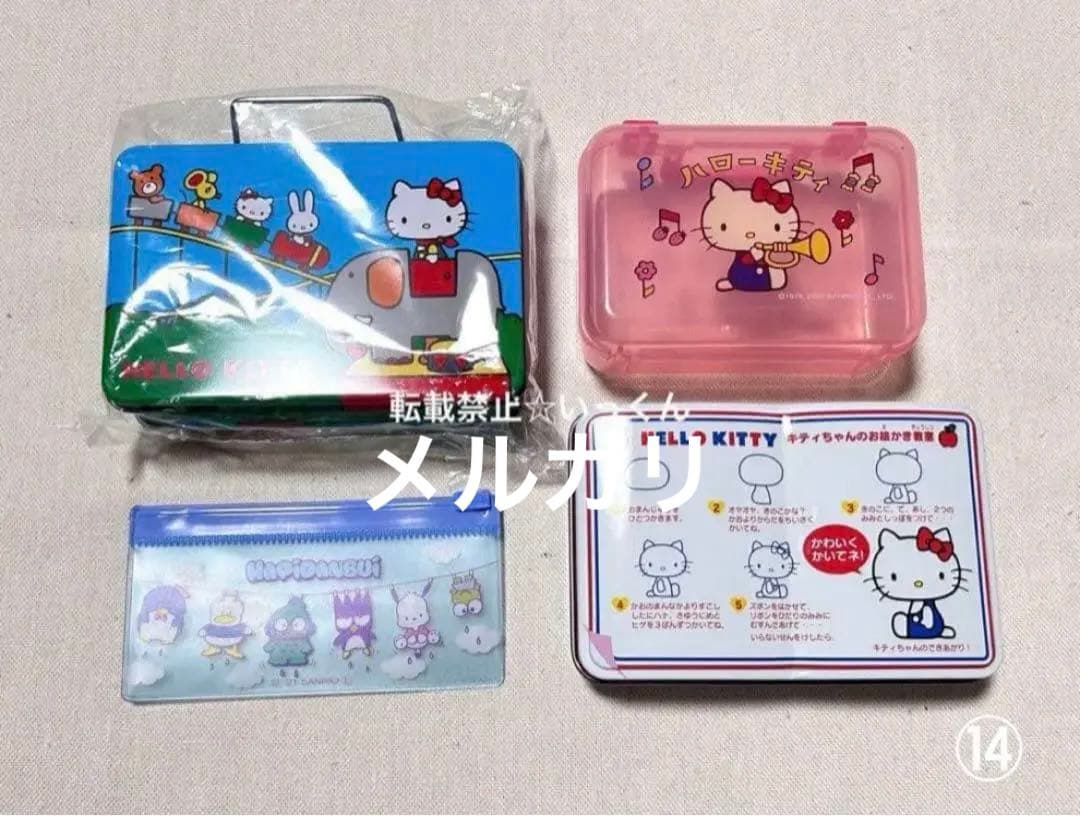 1/31迄期間限定値下げ 希少！レア！ハローキティ サンリオ グッズ詰め合わせ