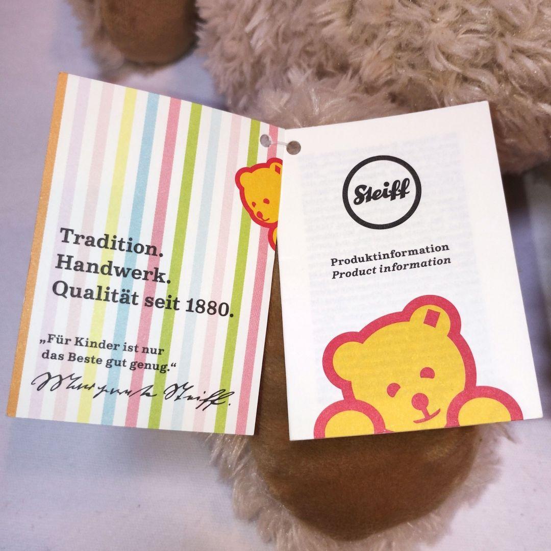 【新品】【廃盤品】 Steiff テディベア レニー 40cm 小顔　②