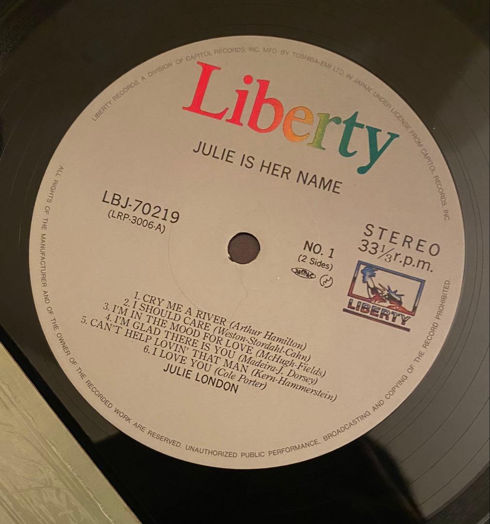 Julie London レコード2枚セット