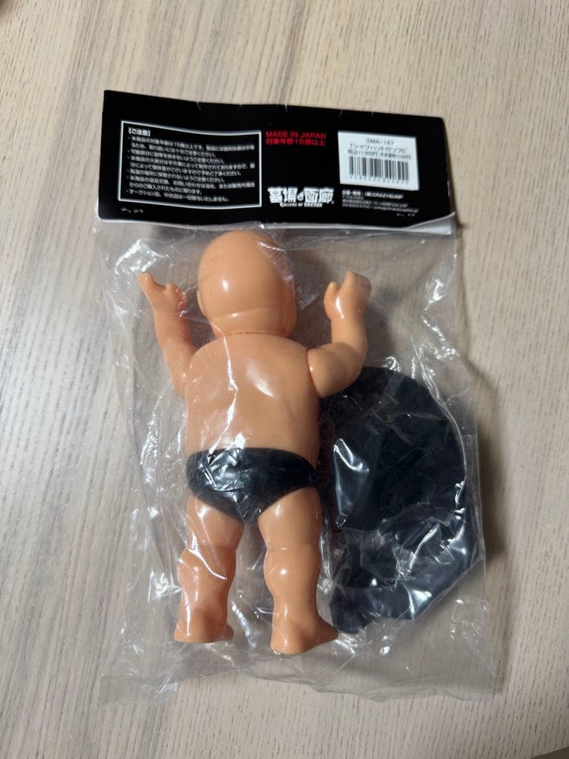 ハリウッドザコシショウ　ソフビ