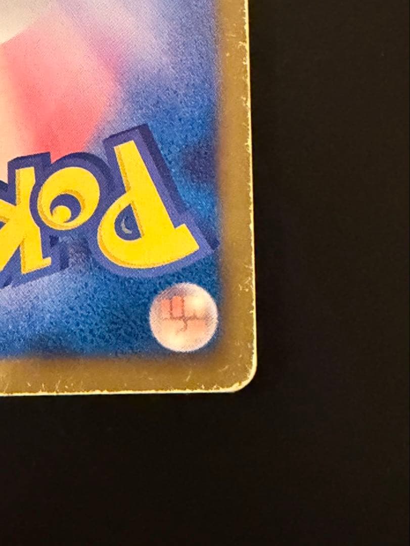 ベル　SR bw6 1エディション