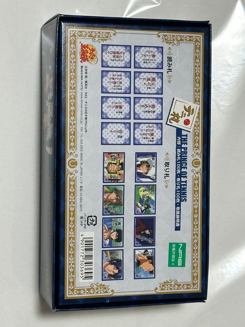 テニスの王子様　テニ札　かるた