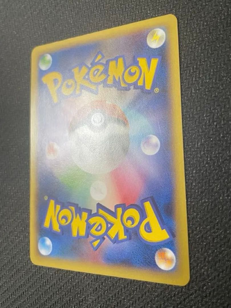 XY-P ピッチのピカチュウ_Jリーグ「ファミリー Joinデイズ」 笑顔版 …