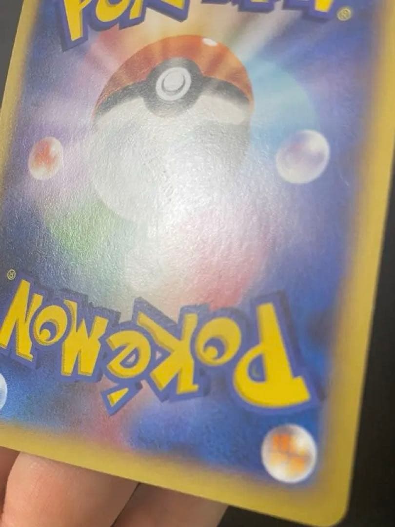 XY-P ピッチのピカチュウ_Jリーグ「ファミリー Joinデイズ」 笑顔版 …