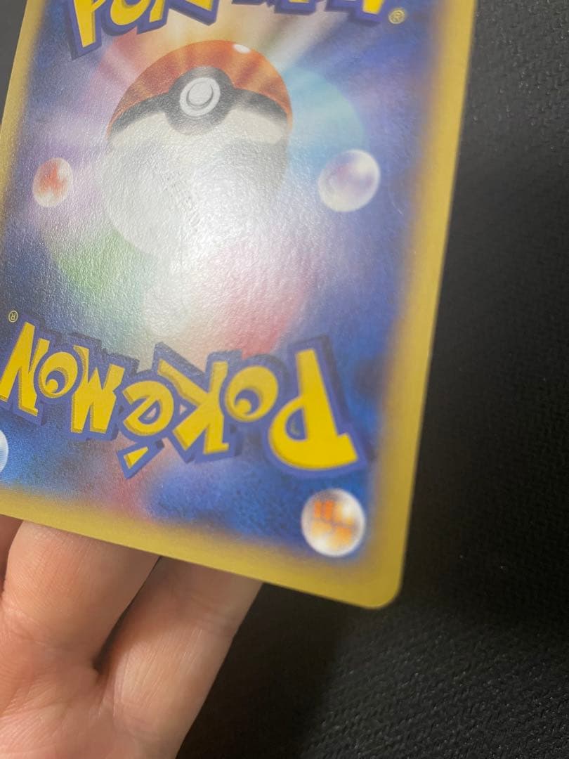 XY-P ピッチのピカチュウ_Jリーグ「ファミリー Joinデイズ」 笑顔版 …