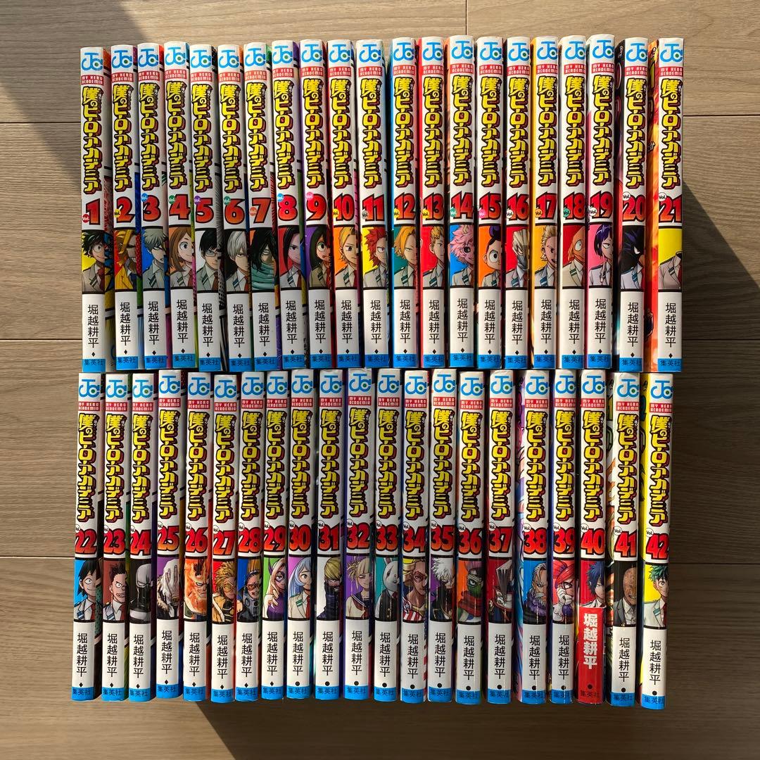 僕のヒーローアカデミア 全巻