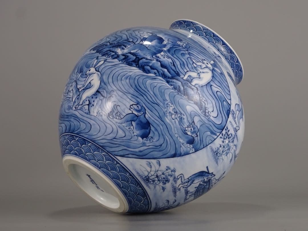 有田焼　名工　村上玄輝　秀逸作　染付　鳥獣戯画図写　花瓶　共箱　花器　壷　花入