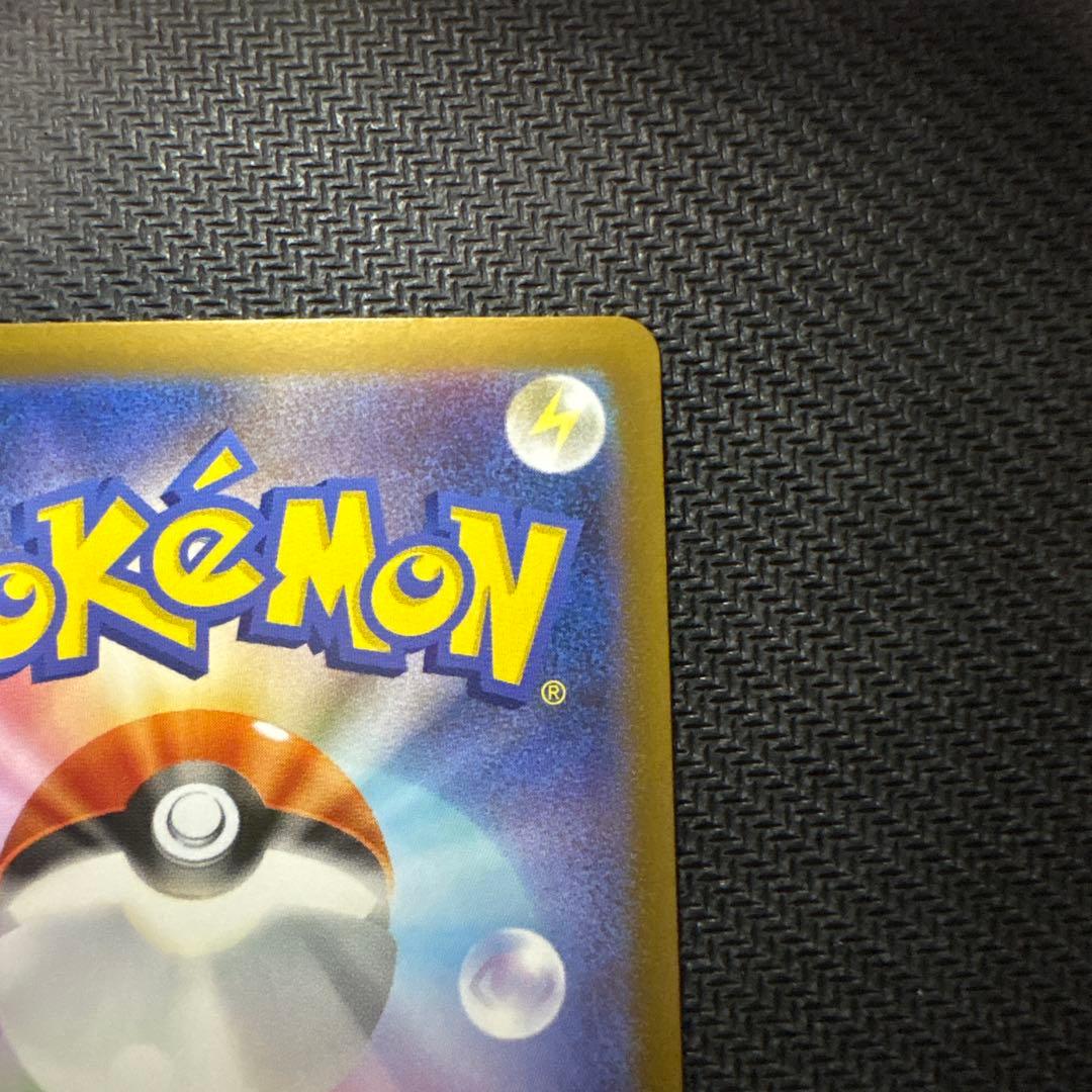 メガルカリオex sar 2枚セット