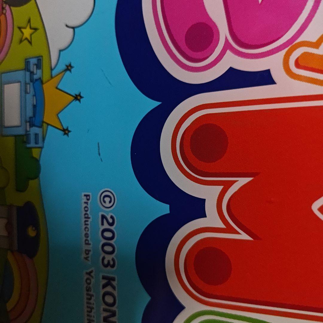 【非売品】EE-MOAL 筐体上部のパネル