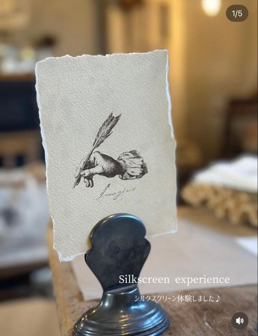 フランス アンティーク ペーパーホルダー