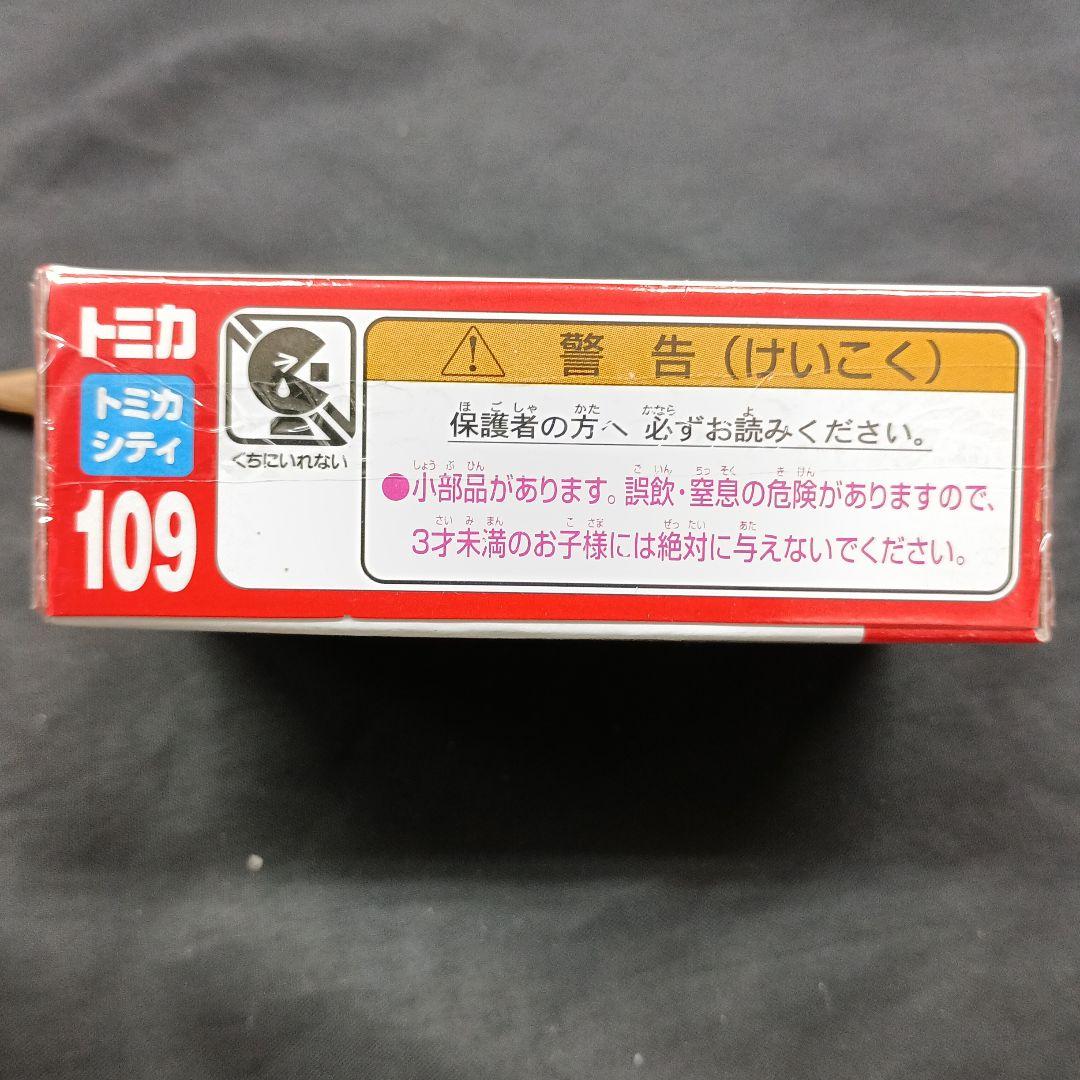 トミカ フォルクスワーゲン ポロ 109