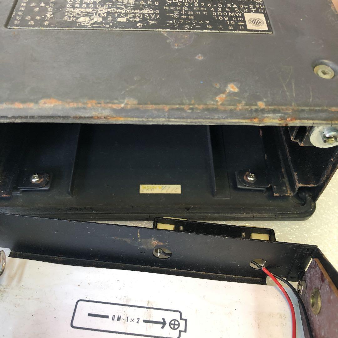 SONY CBトランシーバー　CB-500 故障中