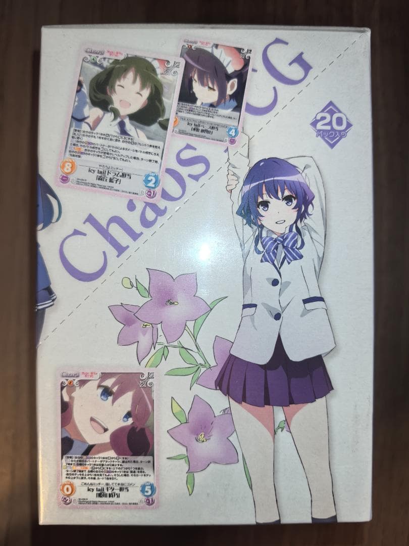 【未開封】ChaosTCG 冴えない彼女の育てかた BOX ボックス