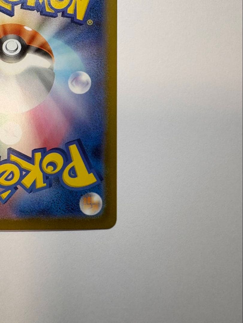 ピカチュウex sar仕様 ポケモンカード　スタートデッキ100