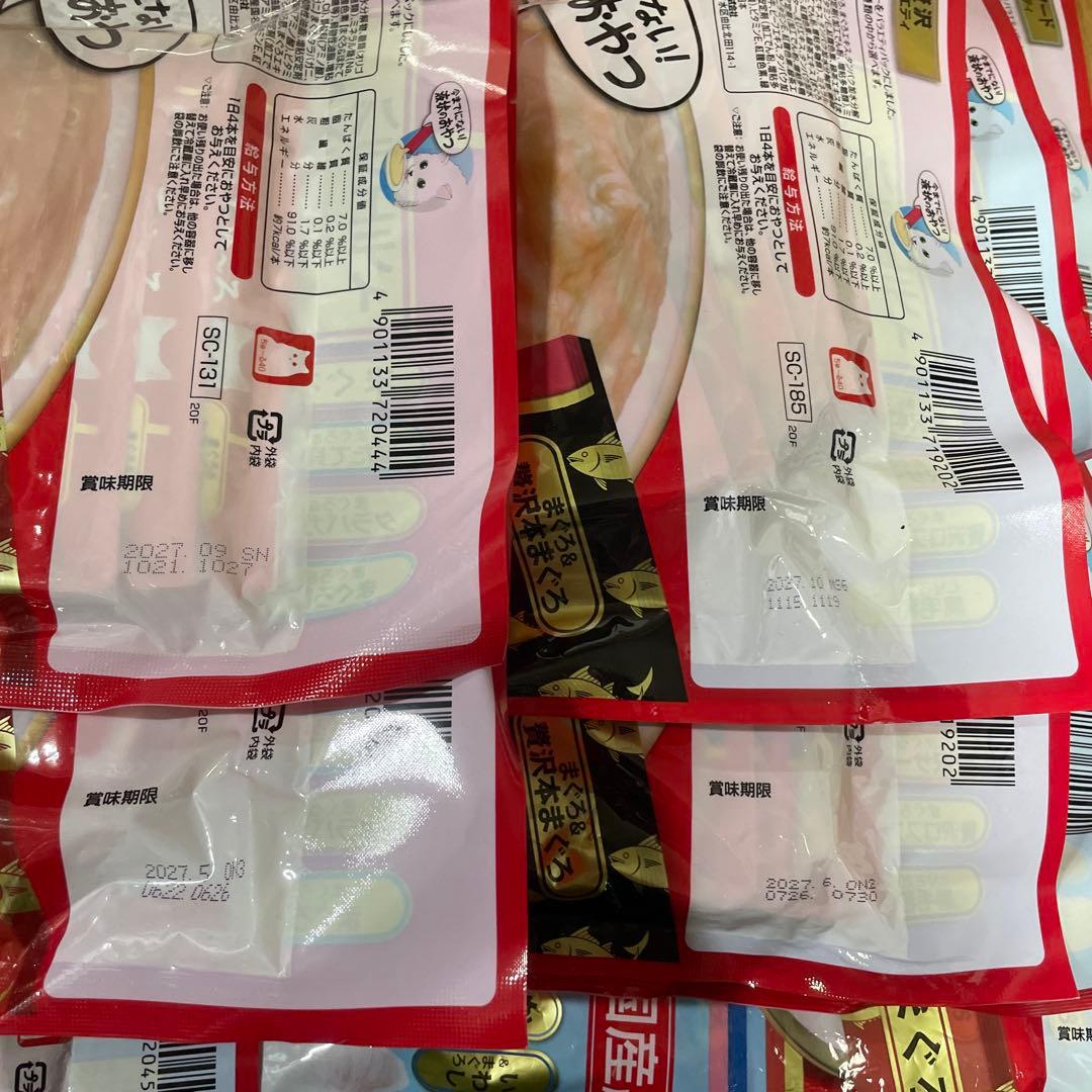 CIAO ちゅ〜る まぐろ とりささみ 40本入り 20袋セット 計804本