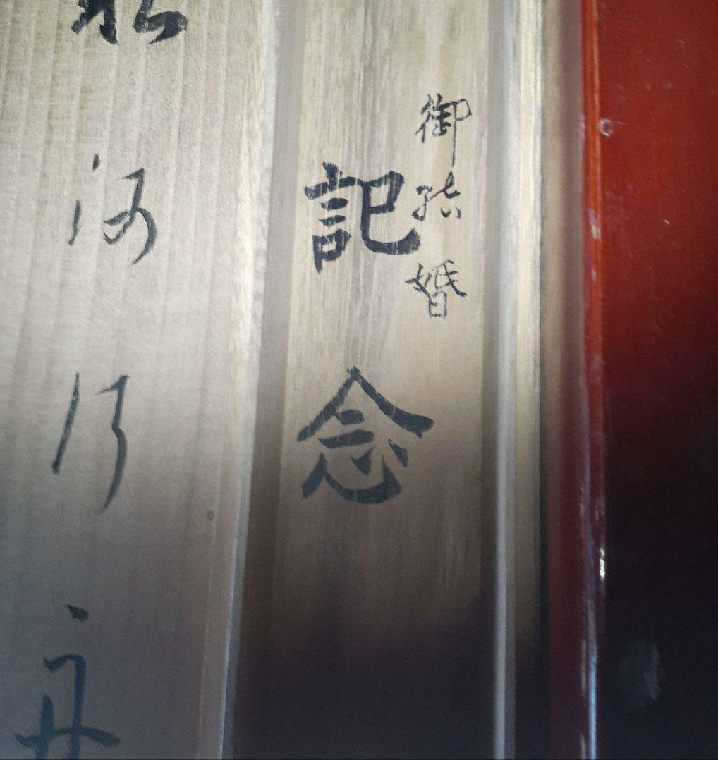 掛け軸/秋の風景/筏