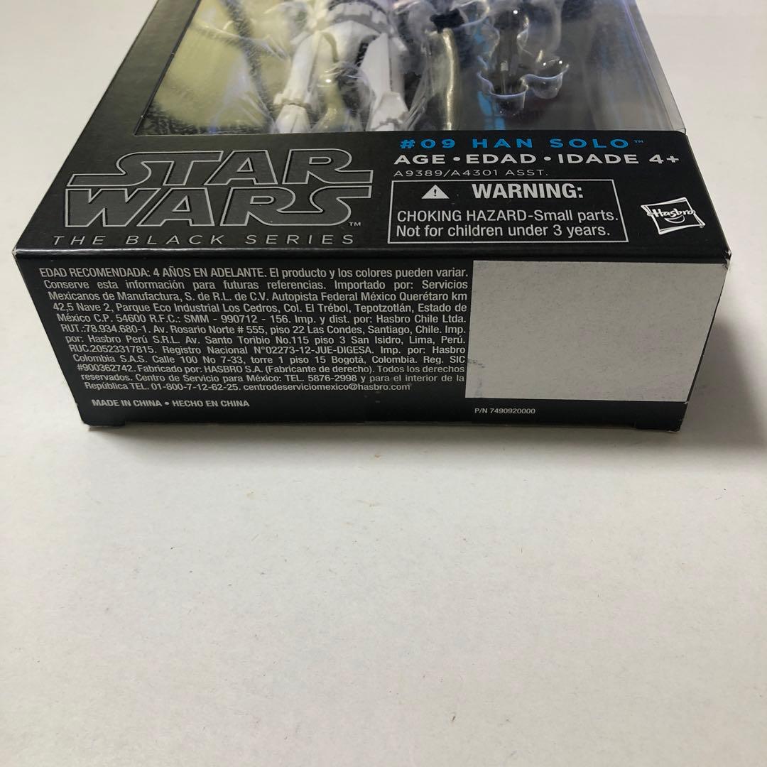 【未開封】スター・ウォーズ ブラックシリーズ ハンソロ・トルーパー