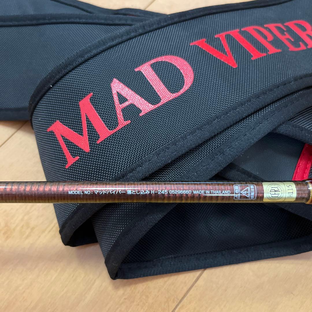 マッドバイパー　落とし込み　H-245