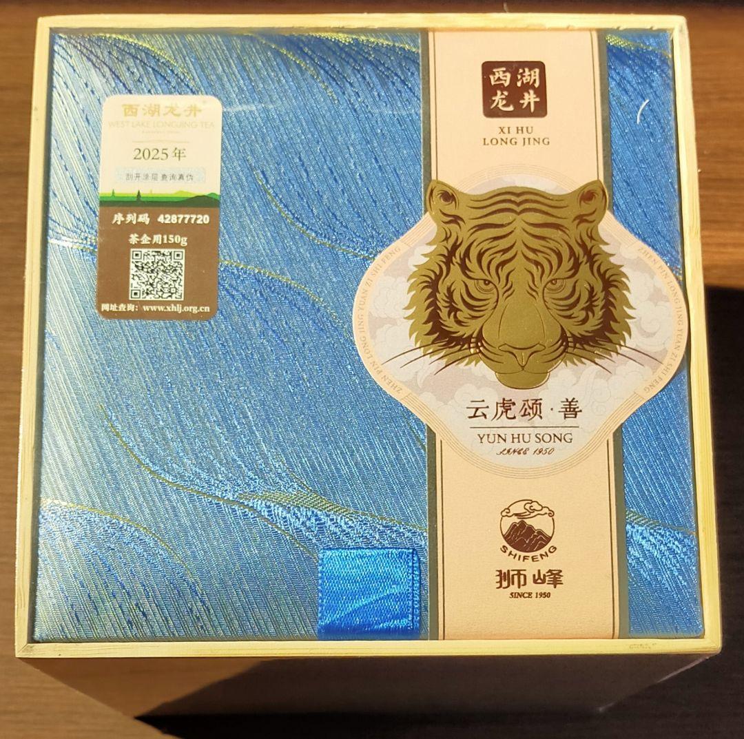 西湖龙井茶(西湖龍井茶)正規品【2025年新茶 特級品質/木箱付き！】