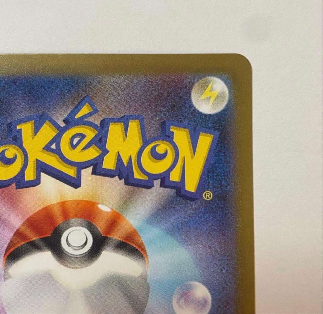 【美品】センタリング良好　メガリザードンXex SAR インフェルノX