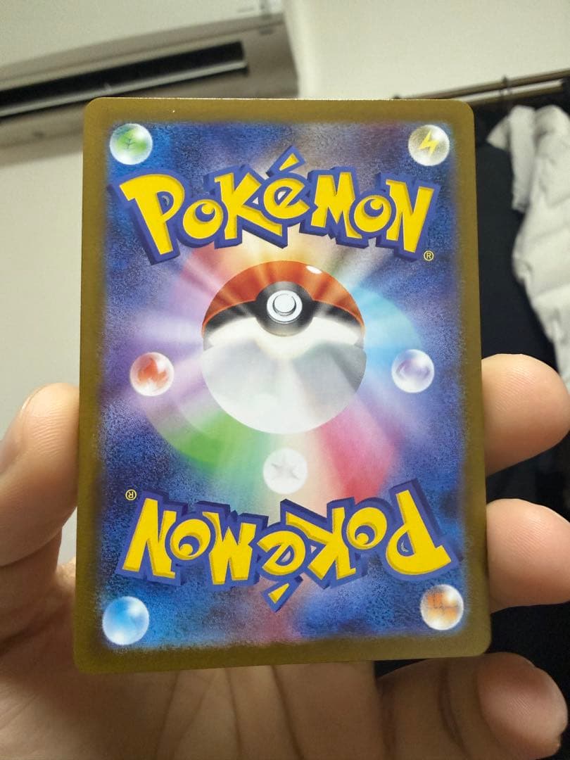 【美品】センタリング良好　メガリザードンXex SAR インフェルノX