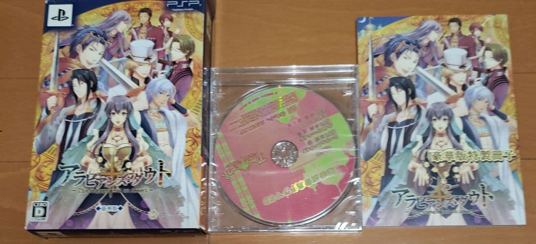 乙女ゲー　限定版・豪華版　ソフト無し