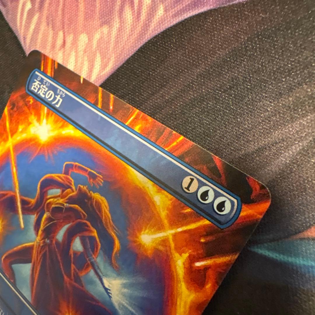 否定の力 ボーダーレス JP 2X2 b