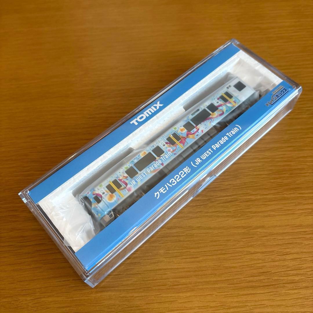 【限定品】トレインボックス クモハ322JR WEST Parade Train