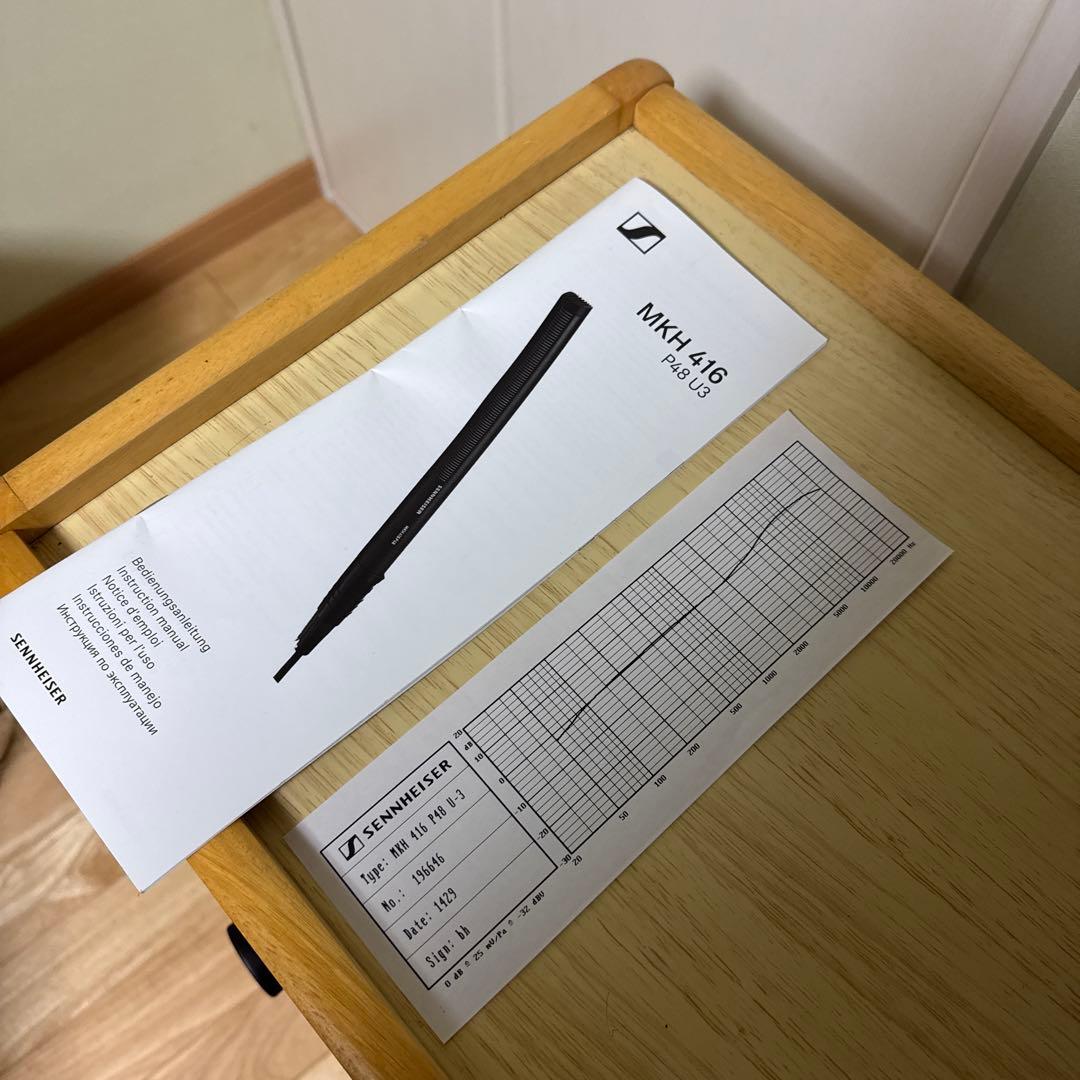 MKH416-P48 AZDEN SWS-200 ガンマイク