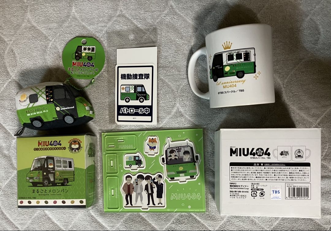 MIU404 まるごとメロンパン号　ミニカー ぬいぐるみ等