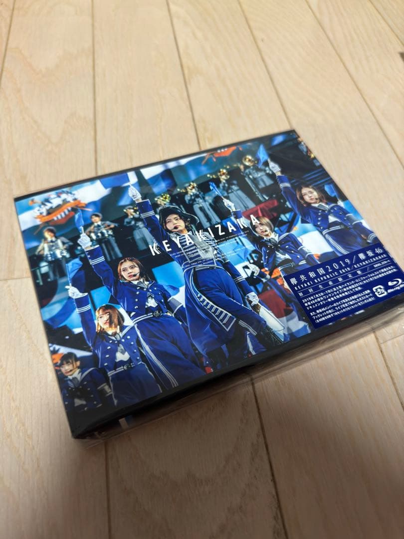 欅坂46 Blu-ray&アルバム&ドキュメンタリー映画セット(全9種)特典付き
