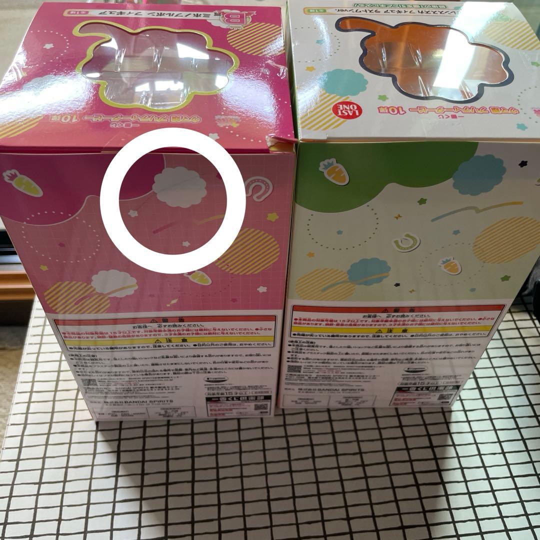 ミホノブルボンB勝とサイレンススズカラストワン