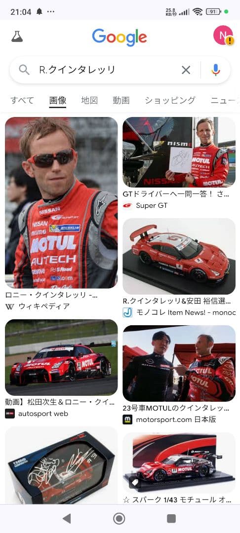 プロレーサーの松田次生選手の生サイン入り1/43スケールミニカー