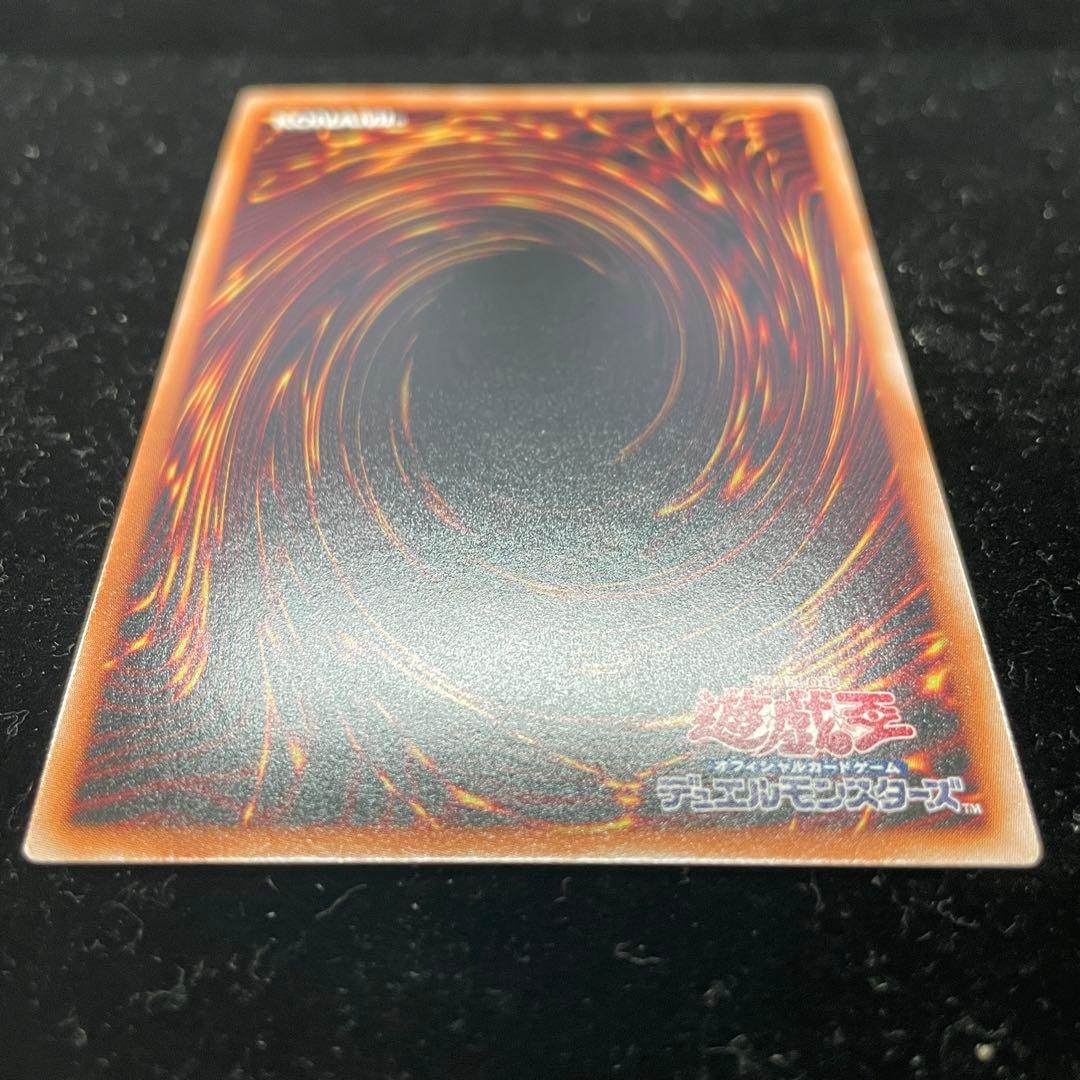 遊戯王OCG　ブラック・マジシャン・ガール【QCDB-JP008】 25thレア