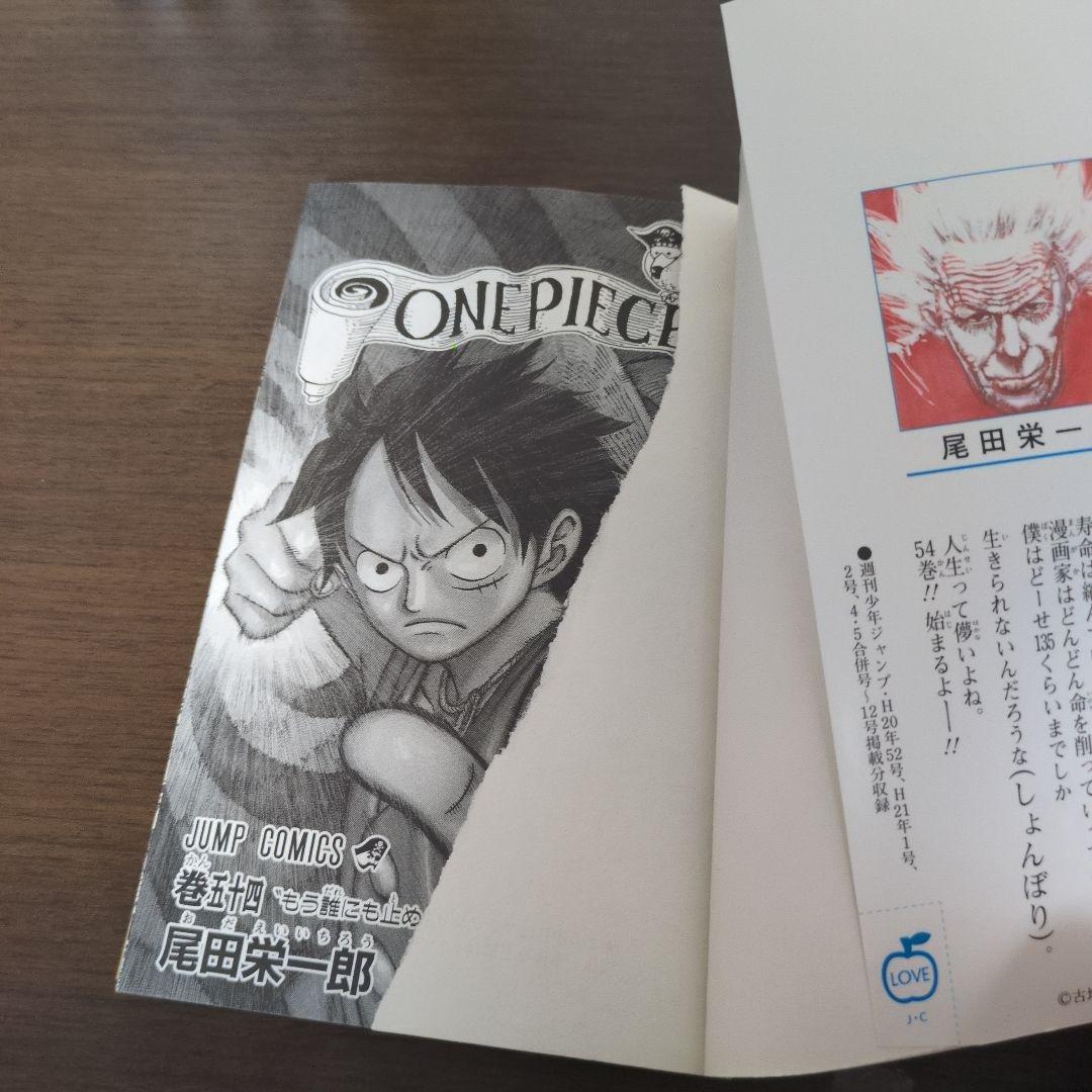 ONE PIECE　ワンピース　1〜96巻