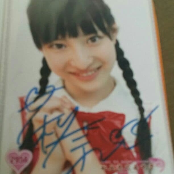 エビ中サイン生写真